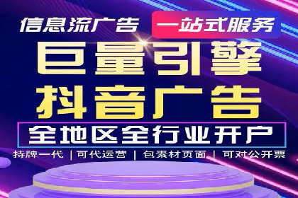 百度推广代理助力企业实现精准营销