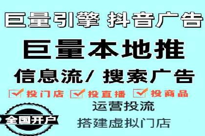 提高托管SEM竞价效果，提升企业知名度